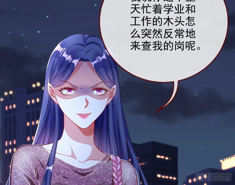 分手现场 第70页