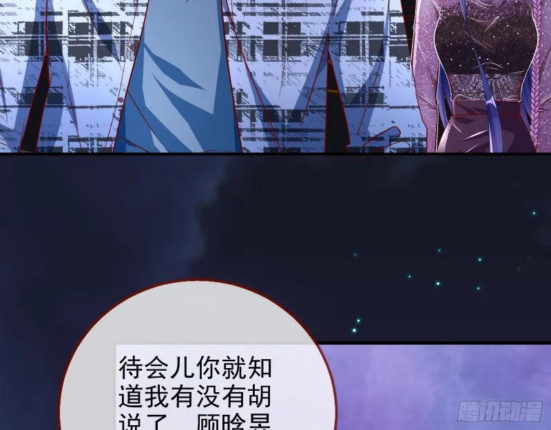 分手现场 第95页