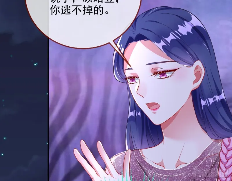 分手现场 第96页