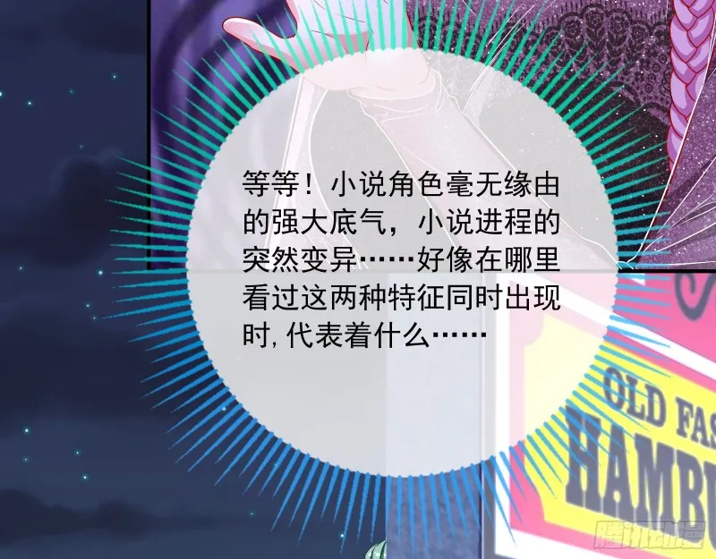分手现场 第97页