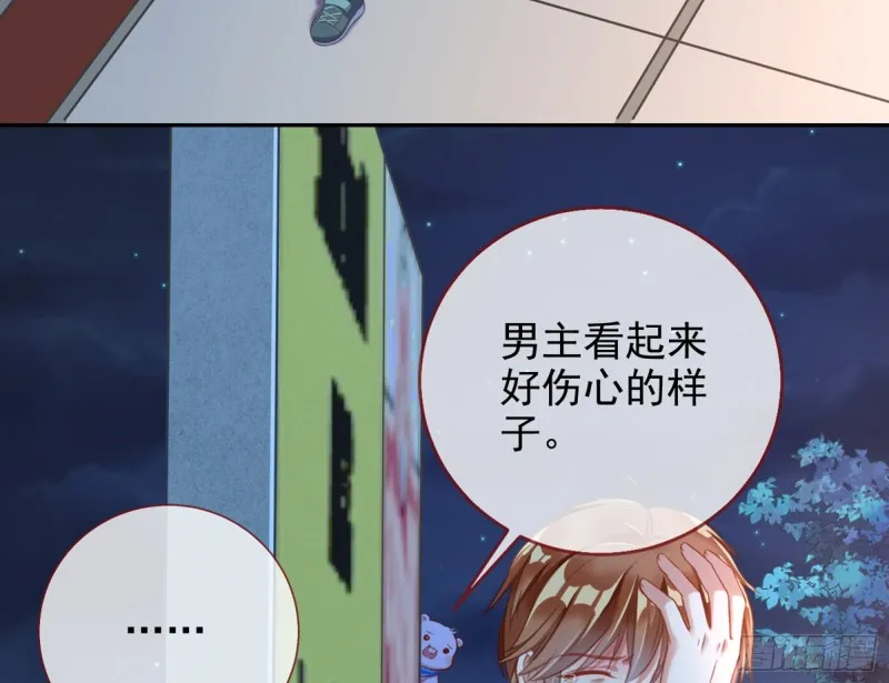 逆转翻盘 第6页