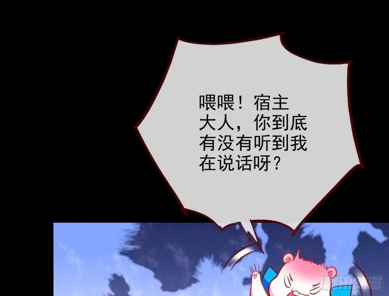 逆转翻盘 第13页