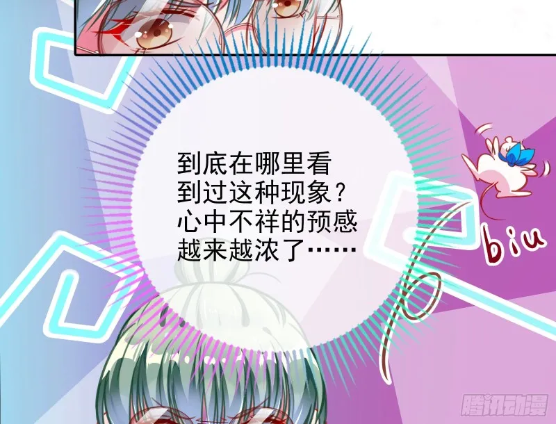 逆转翻盘 第15页