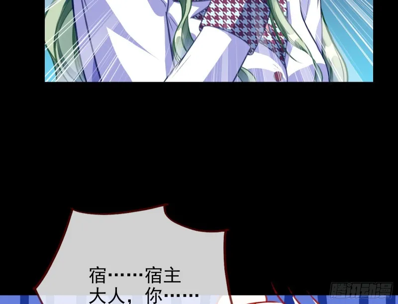 逆转翻盘 第18页