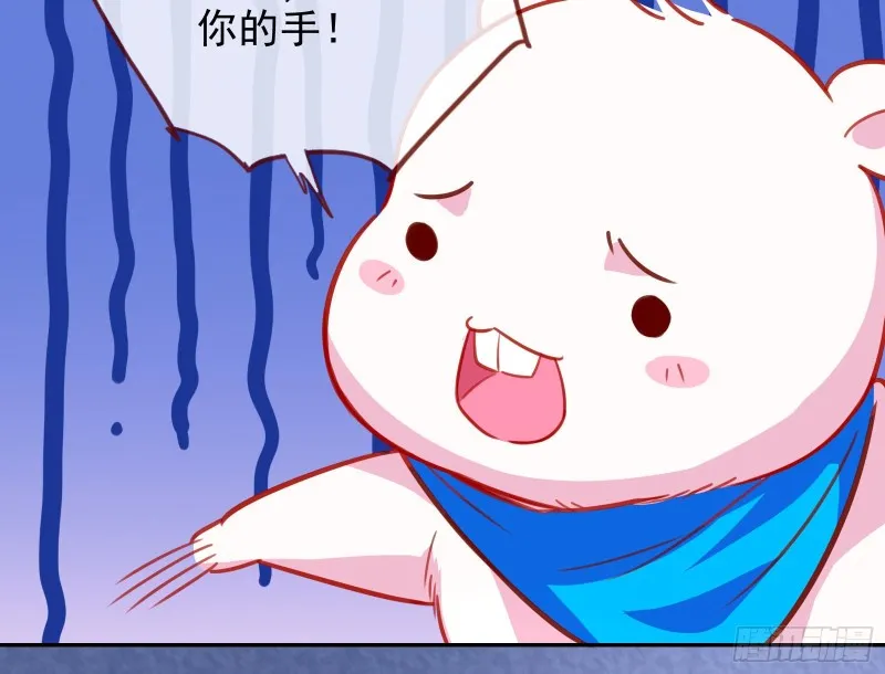 逆转翻盘 第19页