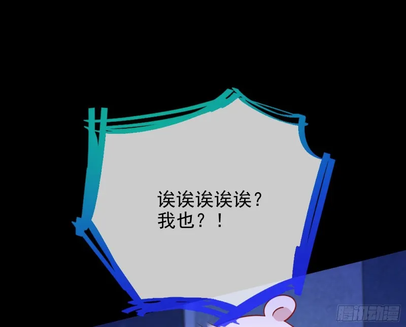 逆转翻盘 第22页
