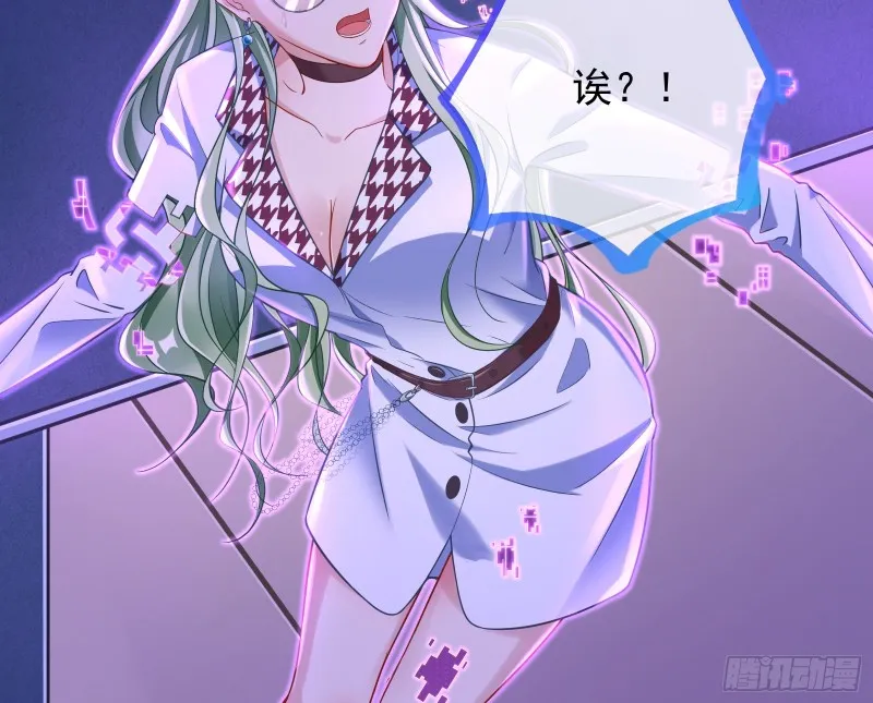 逆转翻盘 第25页