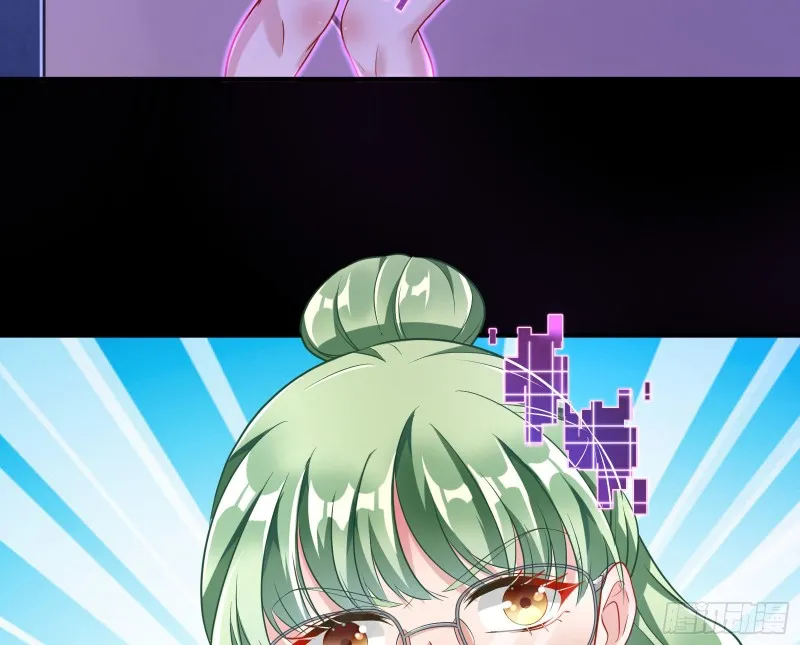 逆转翻盘 第26页