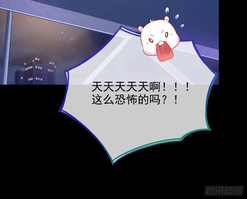 逆转翻盘 第29页