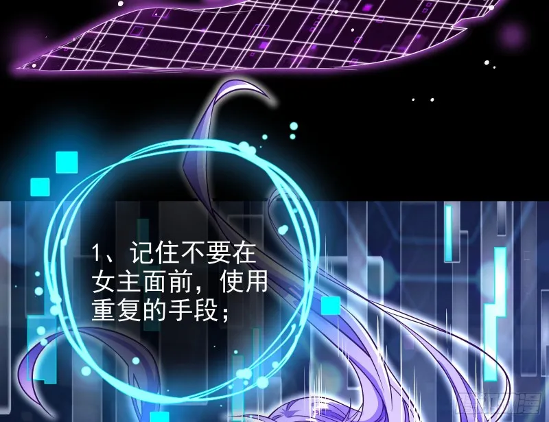 逆转翻盘 第40页