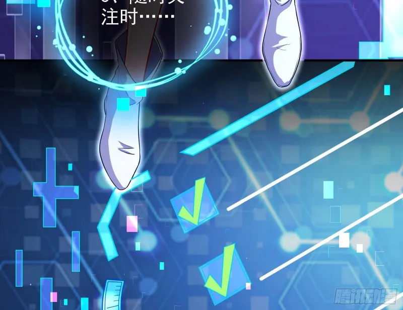 逆转翻盘 第43页