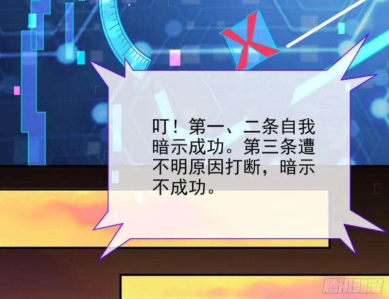 逆转翻盘 第44页