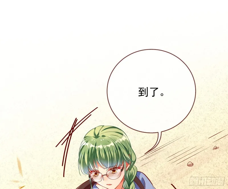 逆转翻盘 第49页