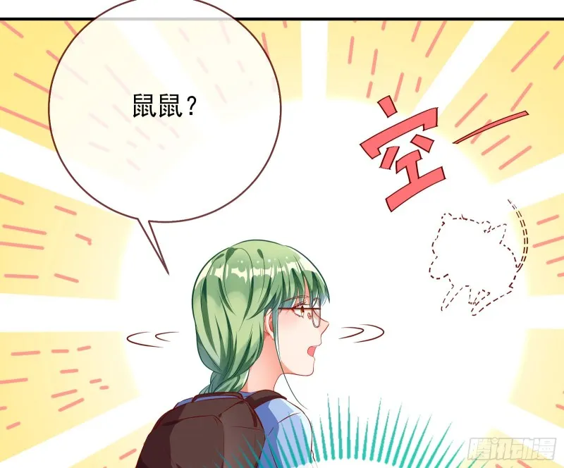 逆转翻盘 第52页
