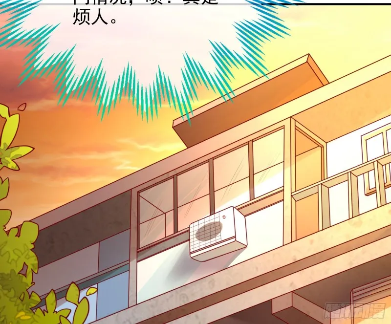 逆转翻盘 第55页