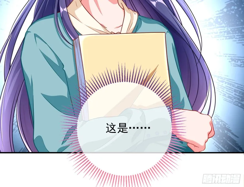 逆转翻盘 第63页