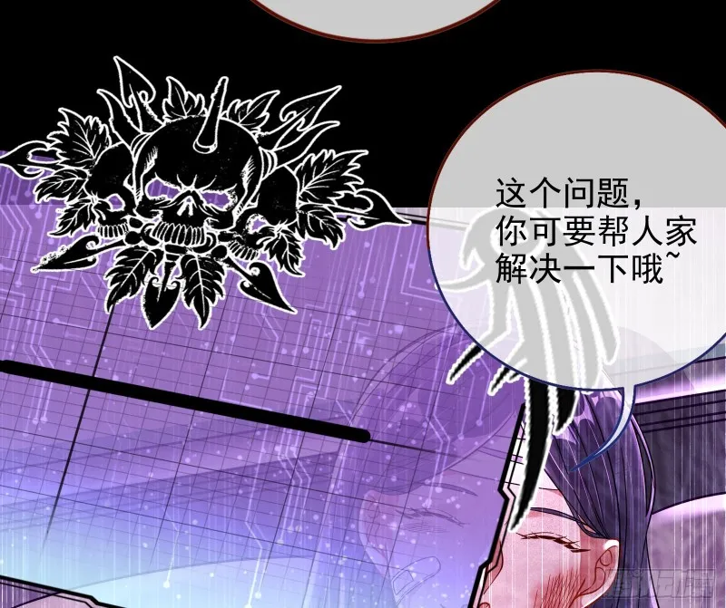 逆转翻盘 第73页
