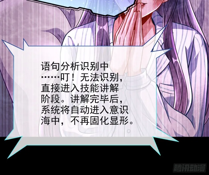 逆转翻盘 第74页