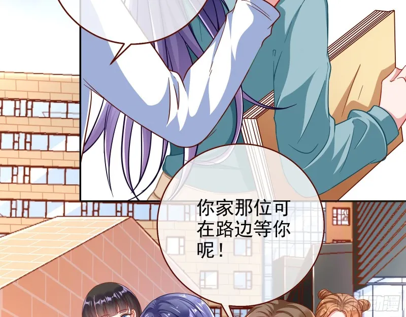 逆转翻盘 第84页