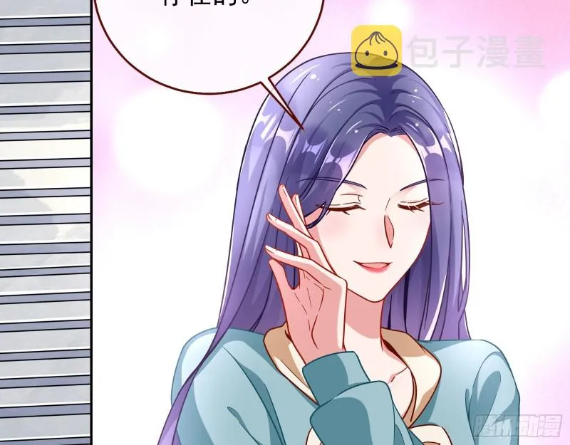 逆转翻盘 第93页