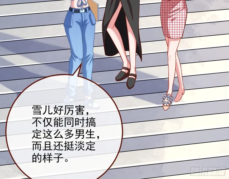 逆转翻盘 第95页