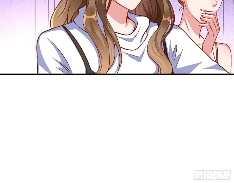 逆转翻盘 第98页