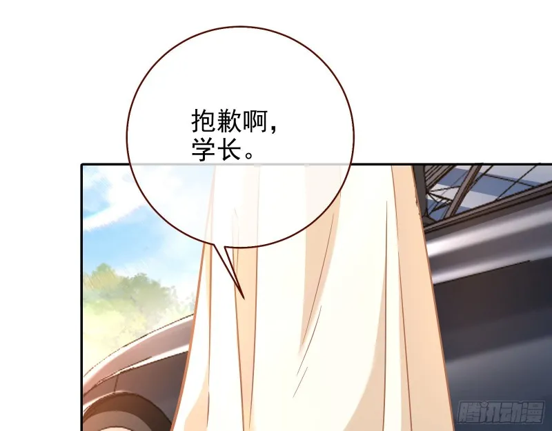 逆转翻盘 第99页
