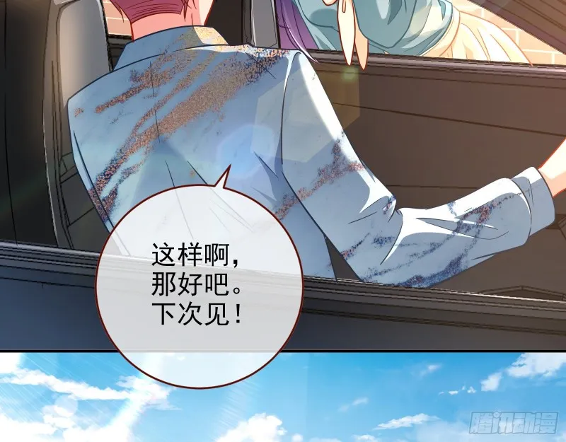逆转翻盘 第102页