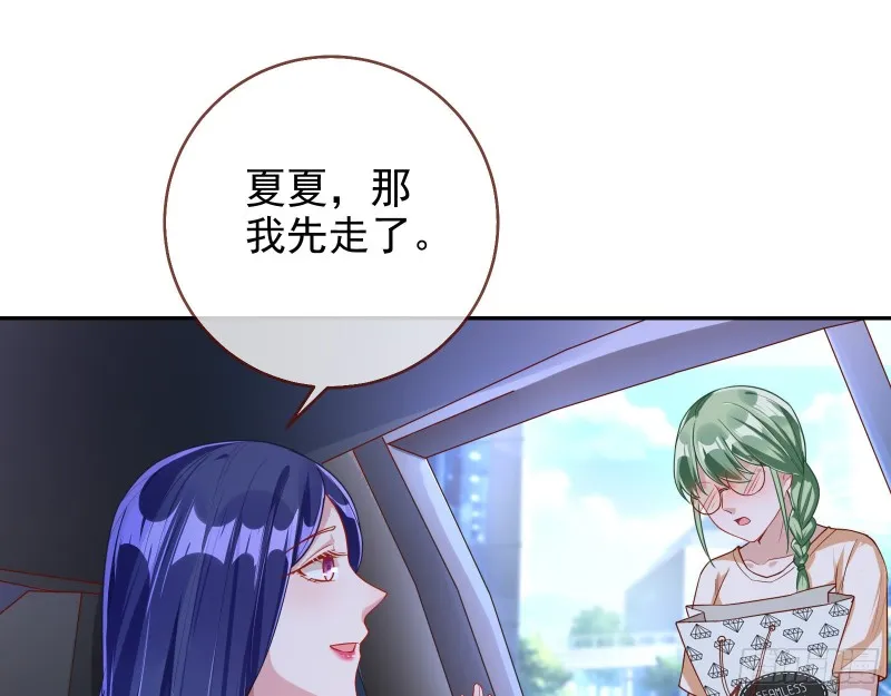 再次捉奸 第3页