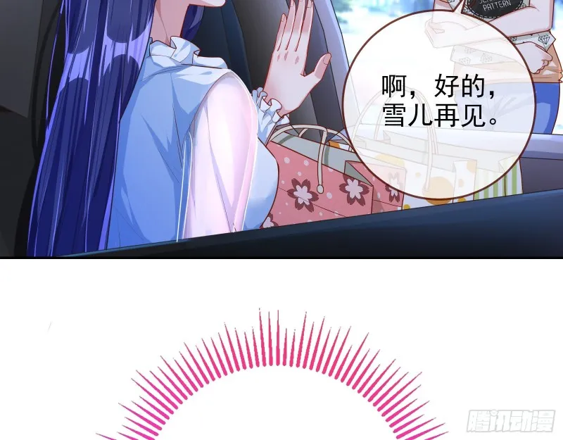 再次捉奸 第4页