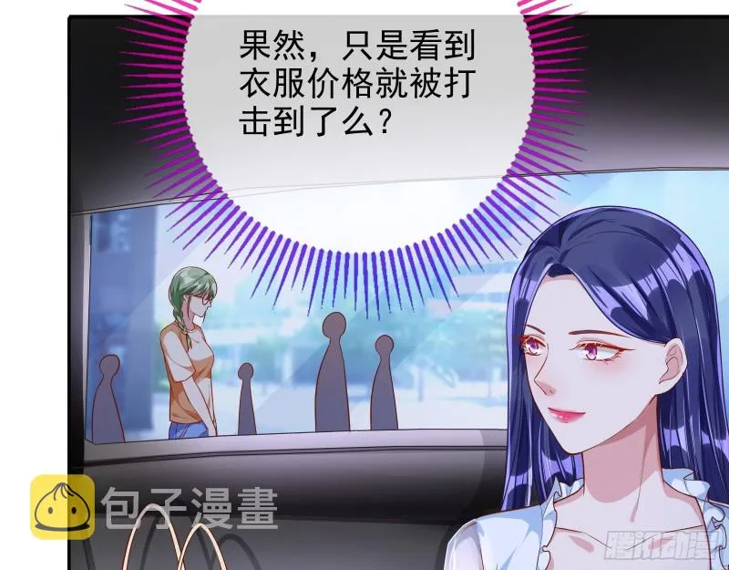 再次捉奸 第5页