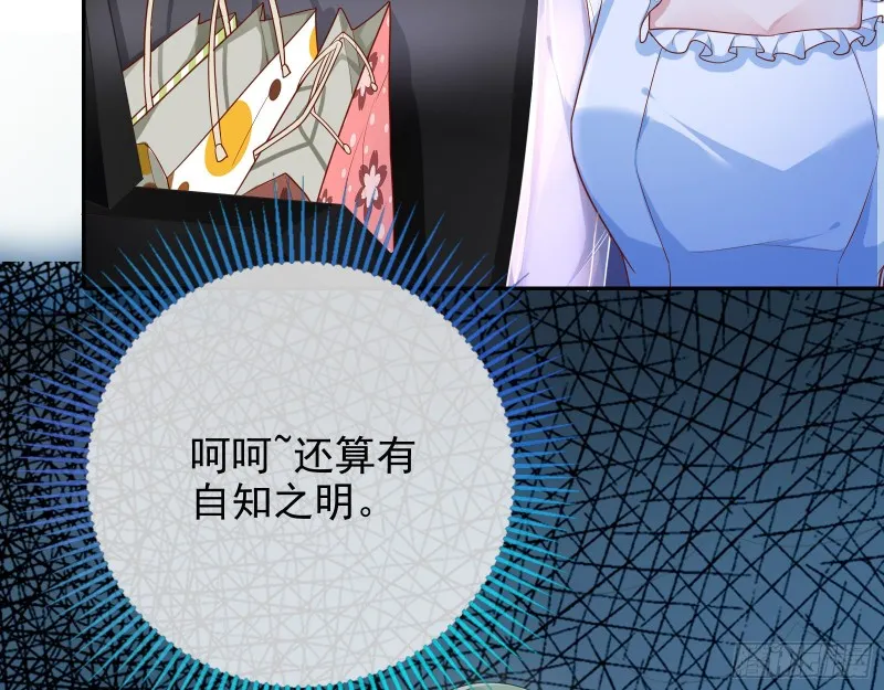再次捉奸 第6页