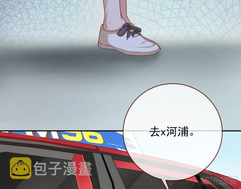 再次捉奸 第9页