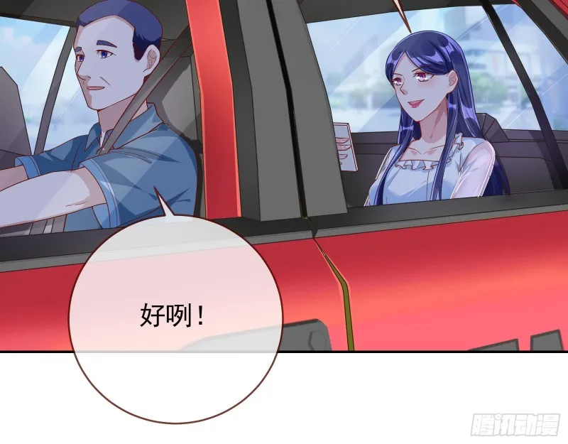 再次捉奸 第10页