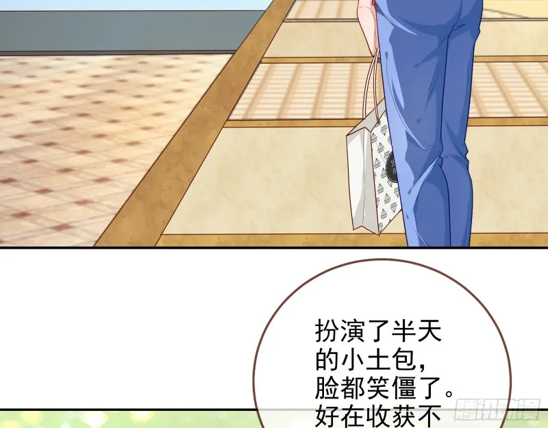 再次捉奸 第13页