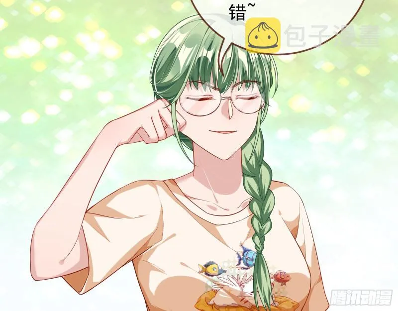 再次捉奸 第14页