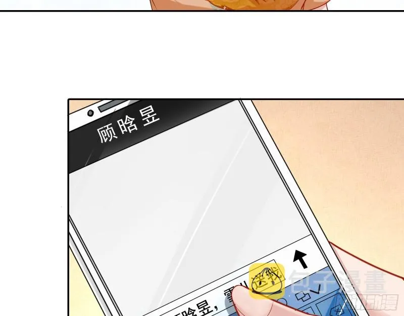 再次捉奸 第15页