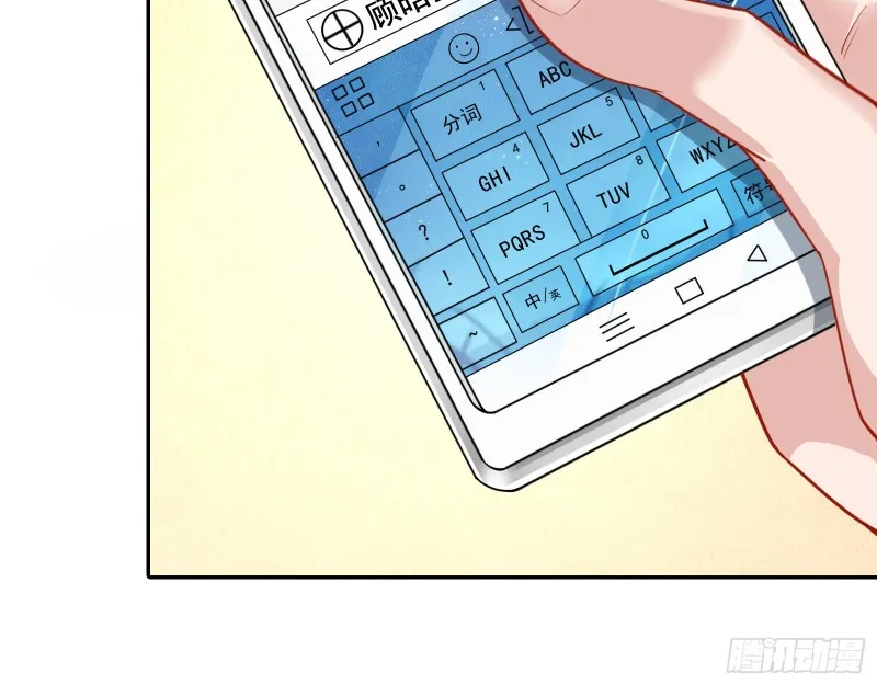 再次捉奸 第16页