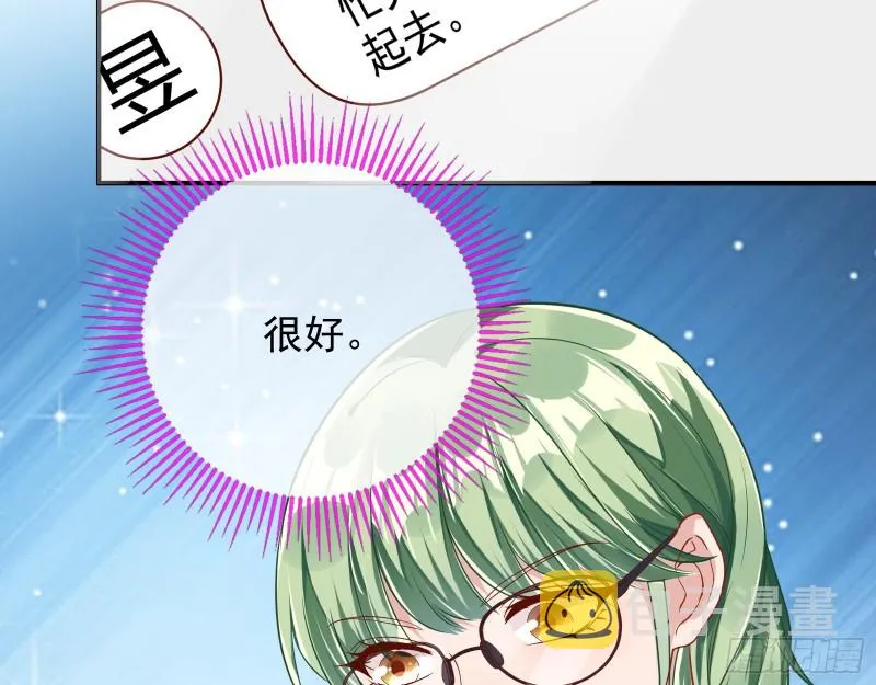 再次捉奸 第22页