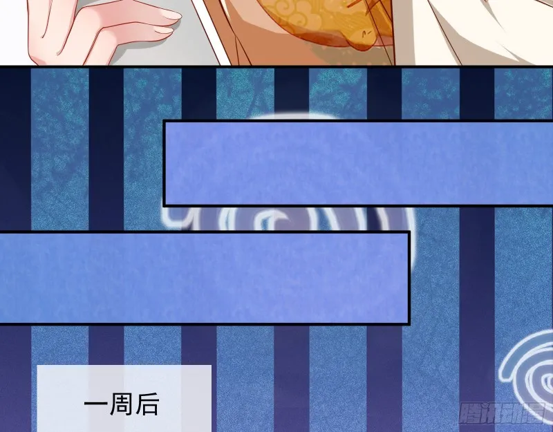 再次捉奸 第24页