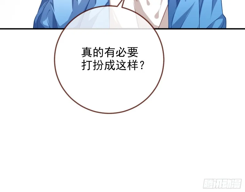 再次捉奸 第26页