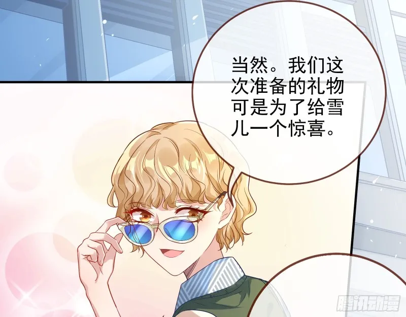 再次捉奸 第27页