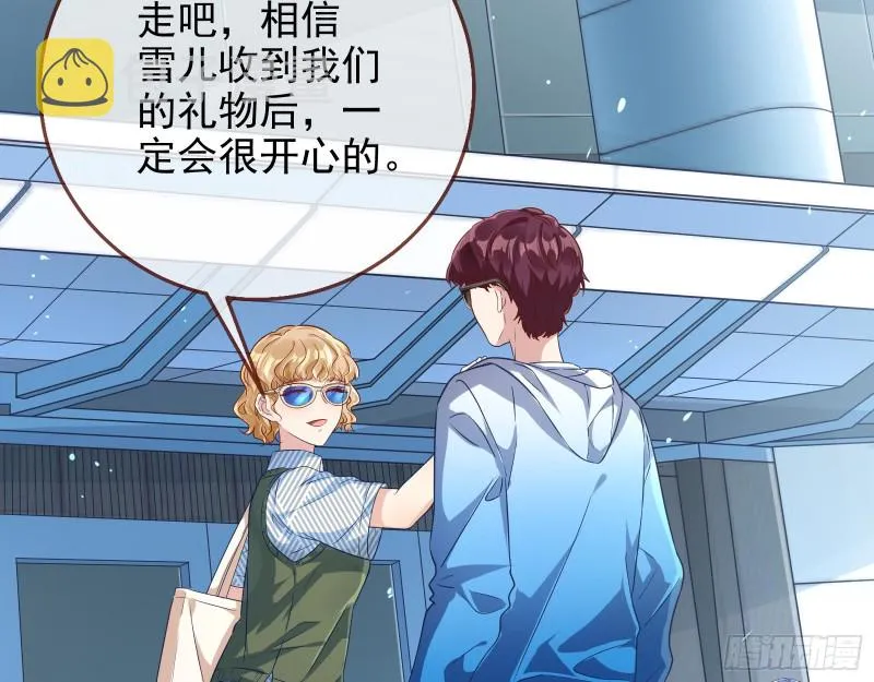 再次捉奸 第29页