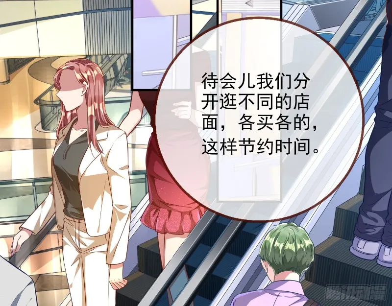 再次捉奸 第31页