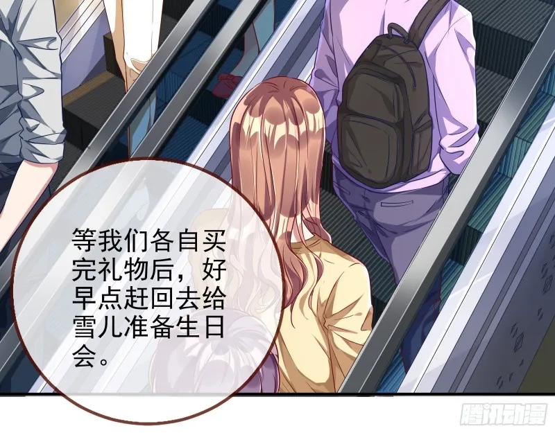 再次捉奸 第32页
