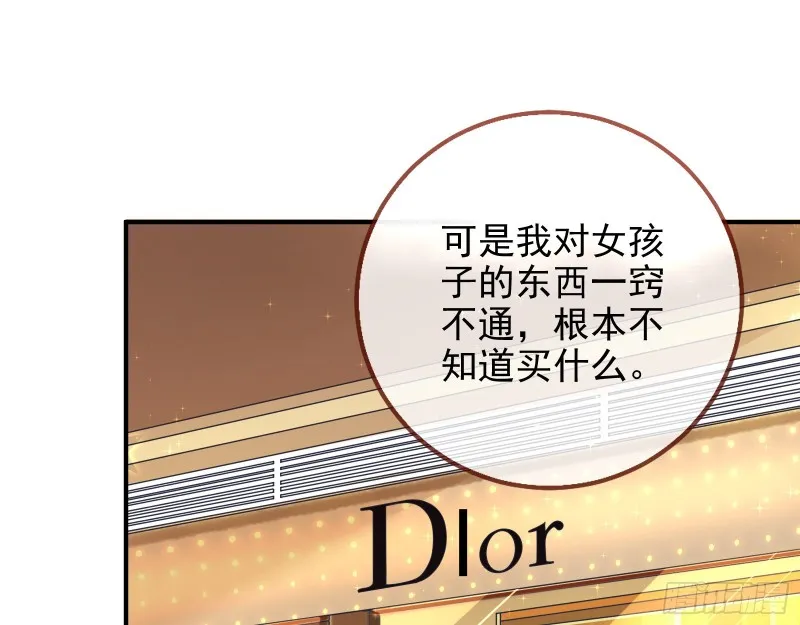 再次捉奸 第33页