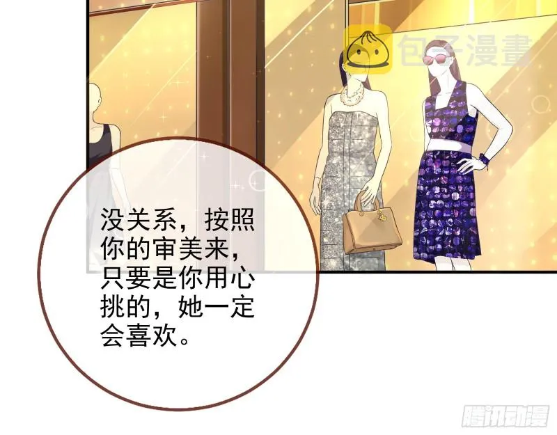 再次捉奸 第34页