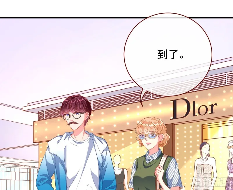 再次捉奸 第35页