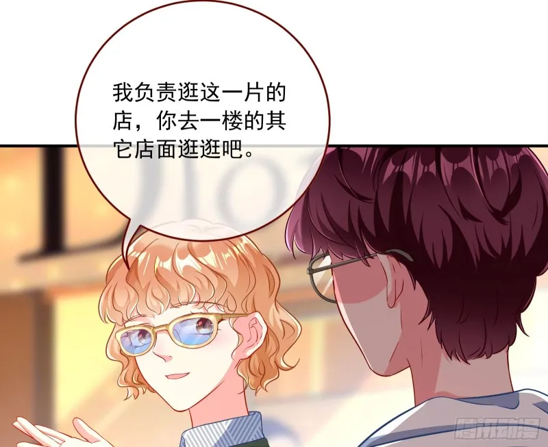 再次捉奸 第37页