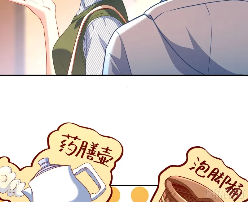 再次捉奸 第38页